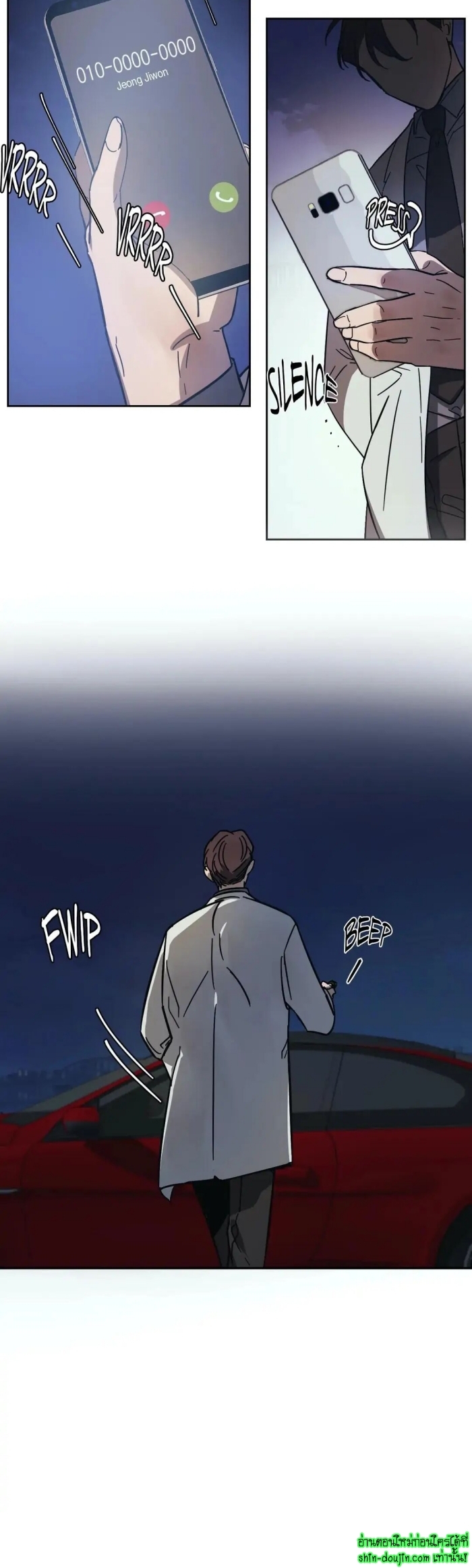 The third perspective EP 8